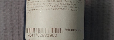 Как оживить засохшие кремовые тени: Mixing Medium от Kryolan professional make-up & Texture master liquid от Krygina cosmetics