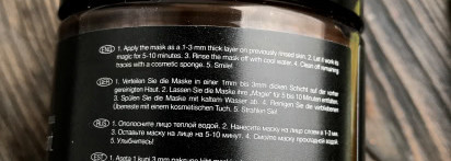 Искала замену, а нашла новые впечатления. Маски для лица Vestige Verdant и Origins