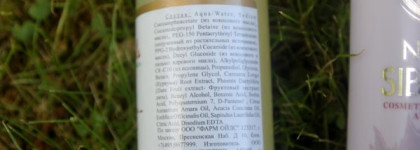 Натуральный уход за волосами: Fresh Line, Sante, Farm Oils, Natura Siberica, L'occitane