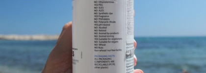 Пост о самых важных косметических средствах на море: средствах после загара от Clinique и Korres