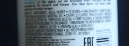 La Roche Posay Lipikar Fluide