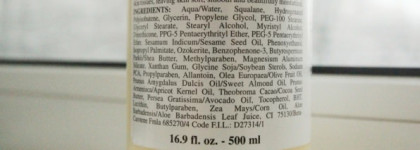 Самый дорогой крем для тела в моей жизни: стоит ли он того?