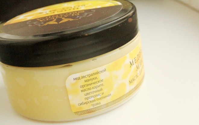 Planeta Organica Honey Body Mix