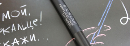 Smashbox Always On Gel Liner - гелевая подводка для глаз в оттенке Fishnet