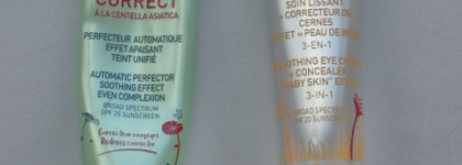 Мои новые фавориты лета