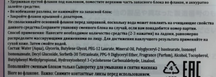 Очень много пустых баночек: апрель и май. 25 позиций