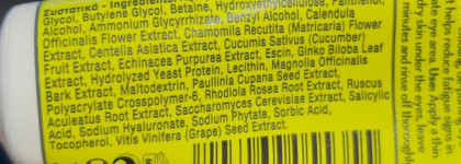 Маски и скрабы греческой марки Korres