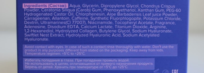 Гидрогелевые патчи Super Beezy