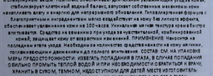 Увлажняющий крем для лица Missha Super Aqua Ultra Hyalron Cream