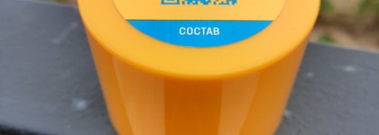 Don't Touch My Moisturizer