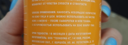 Don't Touch My Moisturizer