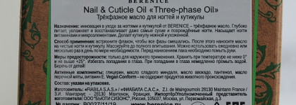 Berenice 3-Phase Oil - трёхфазное масло для ногтей и кутикулы