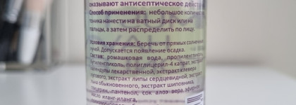 Три средства от российского бренда The U