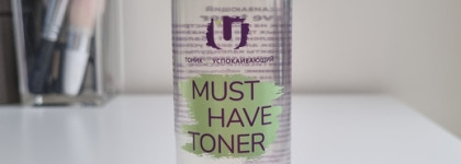 Три средства от российского бренда The U