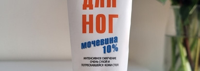 Пустые баночки ноября: уходовая косметика