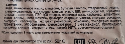 Пустые баночки за декабрь