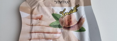 Пустые баночки за декабрь