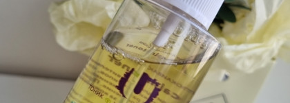 The U Keep Calm Toner