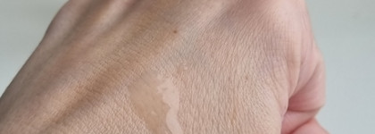 Уход от марки Maskoholic