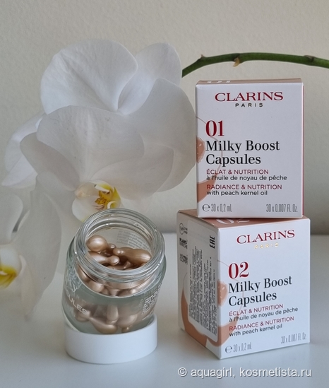 Clarins Milky Boost Capsules в оттенках 01 и 02 | Отзывы покупателей ...
