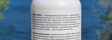 Три продукта ухода от российской марки Openface