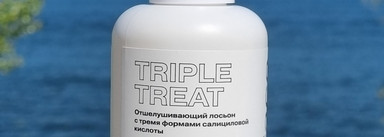 Три продукта ухода от российской марки Openface