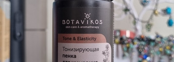 Уходовые средства Botavikos