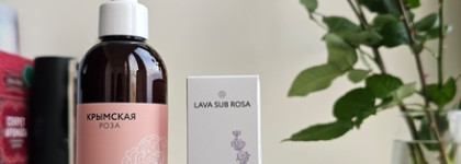 Крымская Роза: уходовые средства с волшебными ароматами