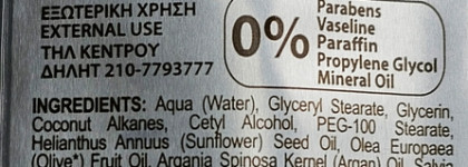 Пустые баночки: сентябрь