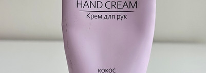 Пустые баночки: октябрь