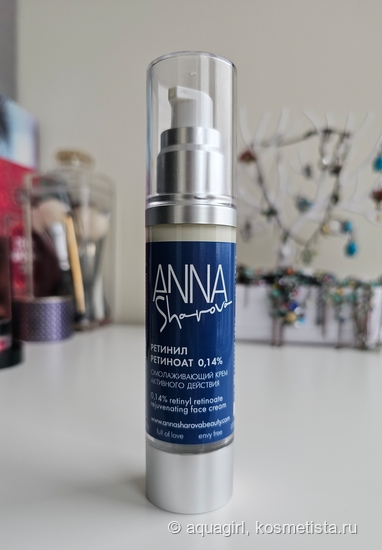 Anna Sharova Крем для лица с инкапсулированным ретинил ретиноатом 0,14% ...