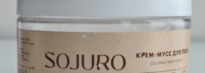 Пустые баночки: ноябрь