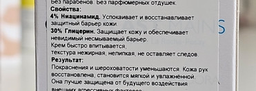 Два проверенных средства от La Roche-Posay