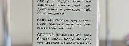 Ecomake - натуральная косметика с Урала