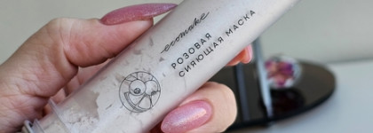 Ecomake - натуральная косметика с Урала