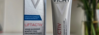 Уход для кожи вокруг глаз от Vichy