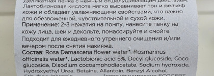 Три уходовых средства Booster Bar