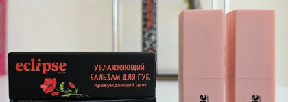 Новинки Eclipse Beauty
