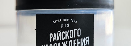 Пустые баночки: июнь 2024