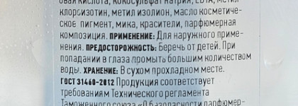 Пустые баночки: июнь 2024