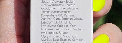 Suqqu Multi Skin Protector SPF 50 - надёжная защита от солнца