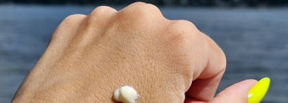 Suqqu Multi Skin Protector SPF 50 - надёжная защита от солнца