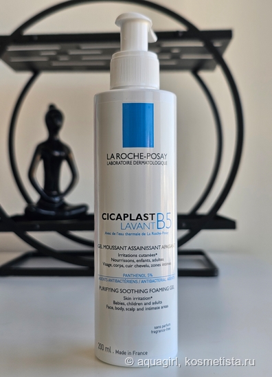 Хиты La Roche-Posay для всей семьи