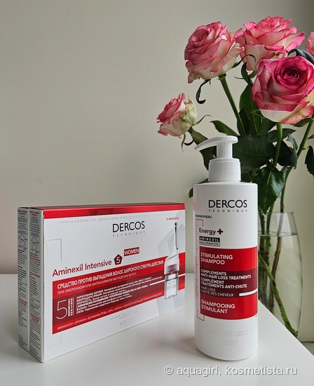 Vichy Dercos - борьба за волосы продолжается