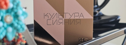 Большой обзор косметики Russian Beauty Guru