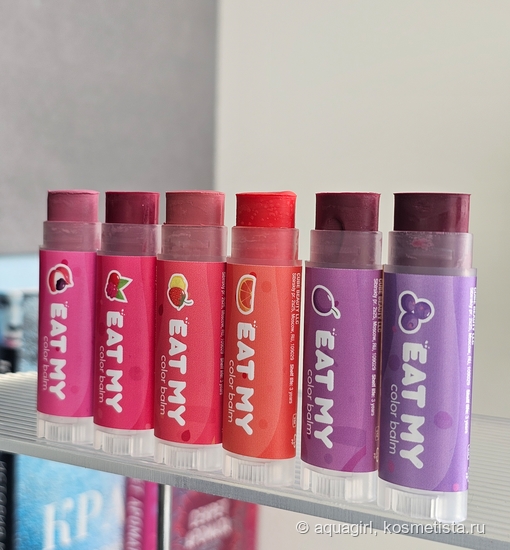 Eat My Color Balm - цветные бальзамы для губ | Отзывы покупателей ...