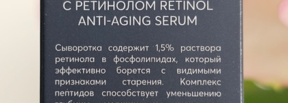 Эффективный уход за кожей от Skinjestique