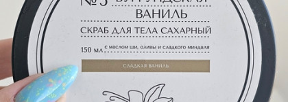 Пустые баночки: март 2025