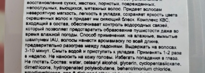 Lebel IAU Serum Mask