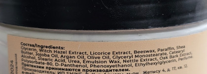 Пустые баночки: май 2025